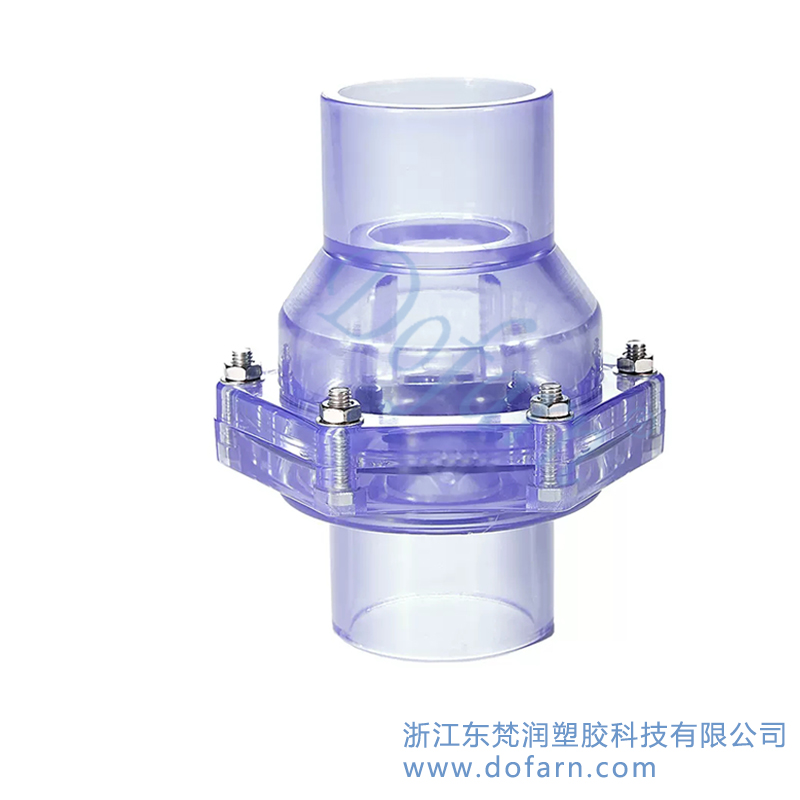 透明UPVC翻板式止回阀