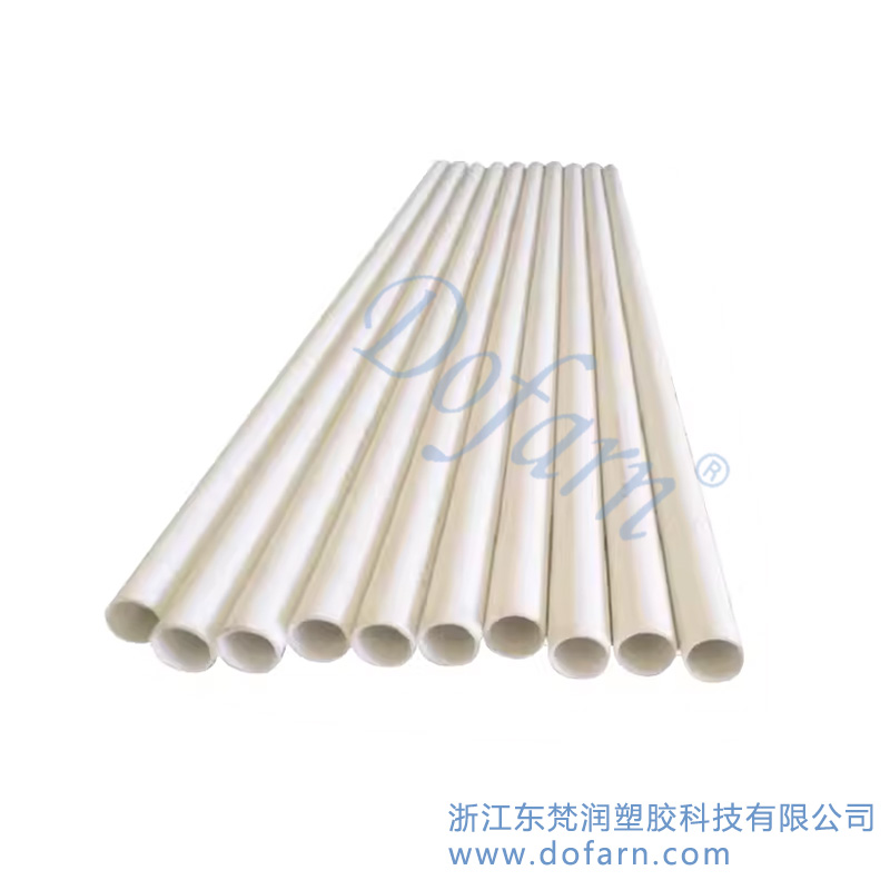 FRPP工业管