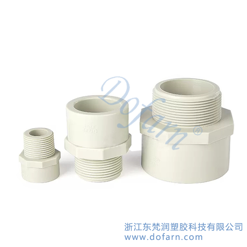 PPH外丝接头
