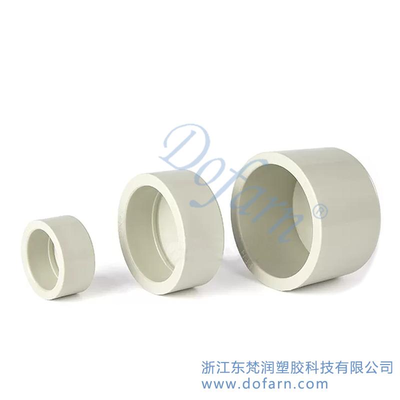 PPH管帽