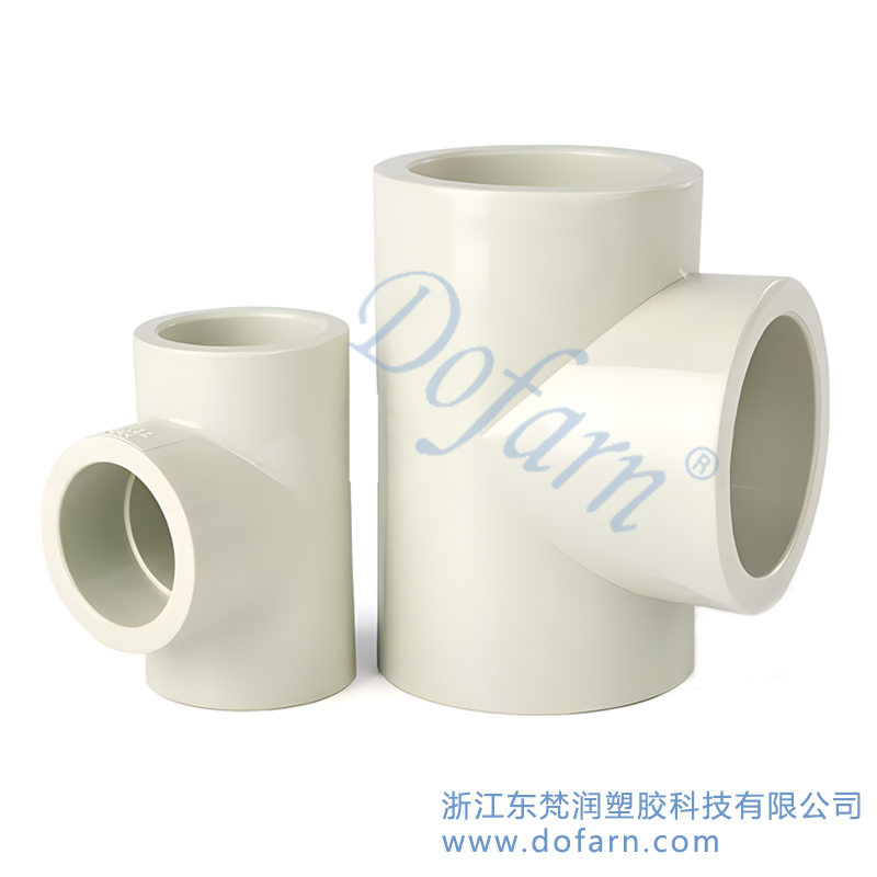 PPH等径三通