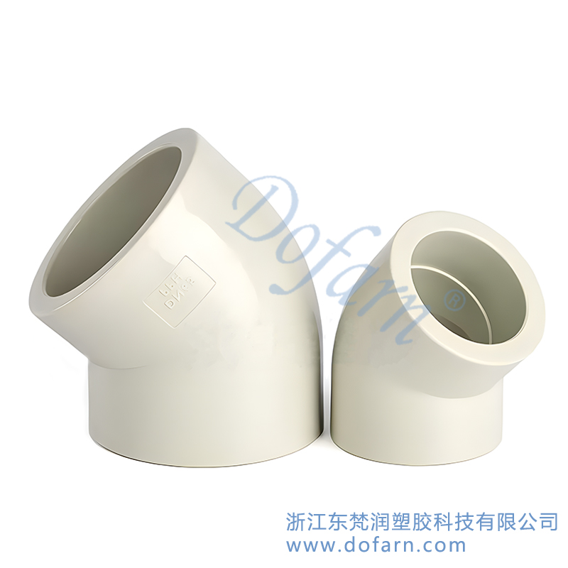 PPH45度弯头