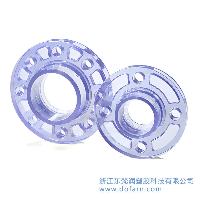 透明UPVC活套法兰