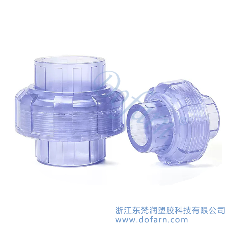 透明UPVC活接