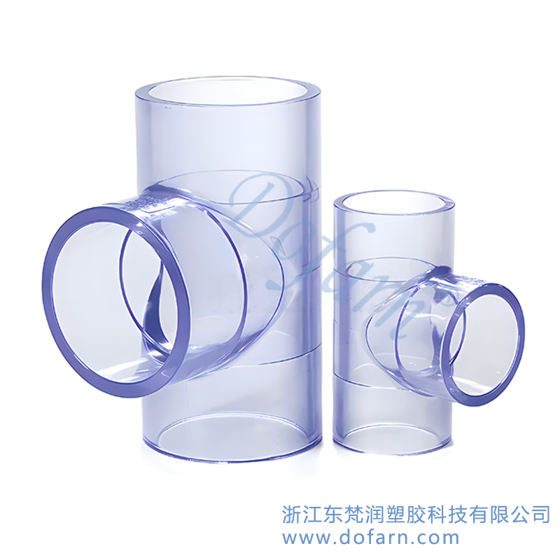 透明UPVC等径三通