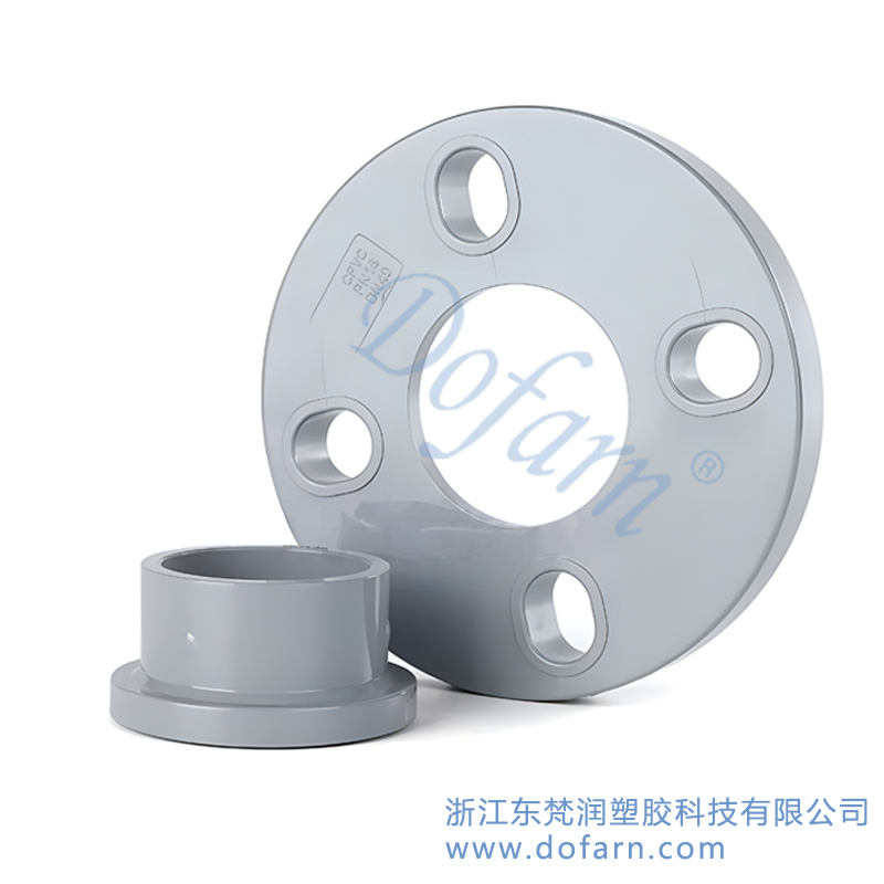 CPVC活套法兰