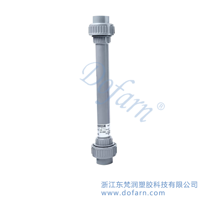 CPVC管道混合器