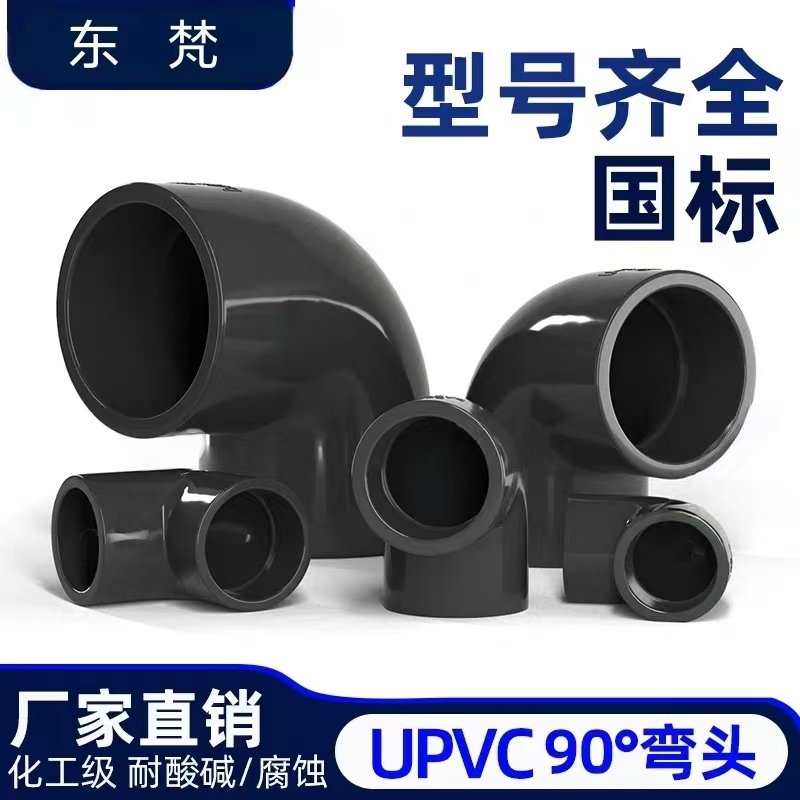 安全管理篇｜筑牢安全生产防线，严守生产运营底线